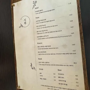시루 리뷰 사진