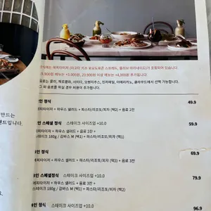 오테이블 리뷰 사진