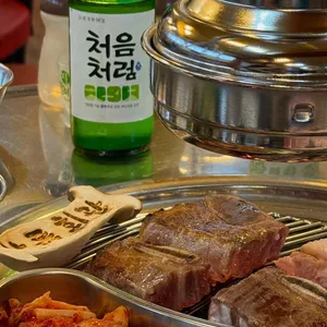 상록회관연탄구이 사진