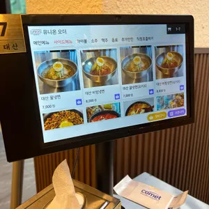 육대산 리뷰 사진