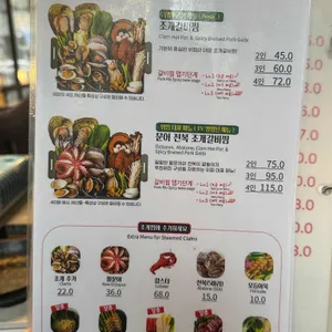 위찜 리뷰 사진