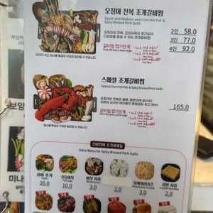 위찜 리뷰 사진