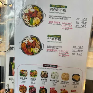 위찜 리뷰 사진