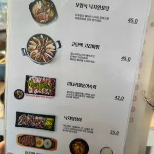 위찜 리뷰 사진