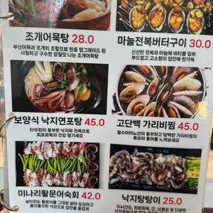 위찜 리뷰 사진