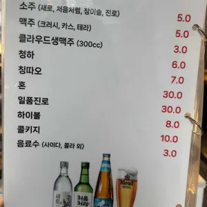 위찜 리뷰 사진