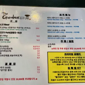 우향더가든 리뷰 사진