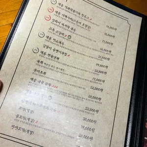 대동집 리뷰 사진