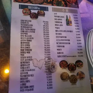 주인장 리뷰 사진