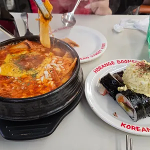 호랑이분식 사진