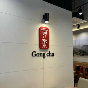 공차 리뷰 사진