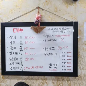 소랑도 리뷰 사진