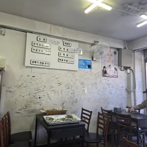 원당국수잘하는 집 리뷰 사진