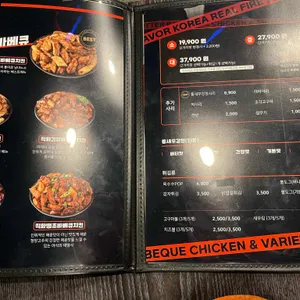 화락바베큐치킨 리뷰 사진