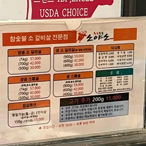 소야소 리뷰 사진