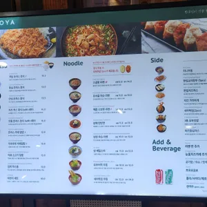하코야 리뷰 사진