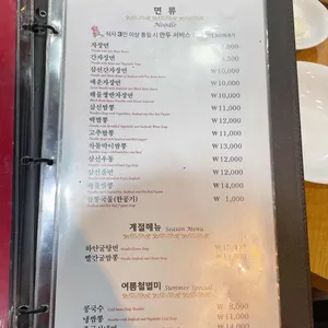 소미연 리뷰 사진