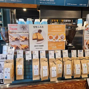 커피팩토리 쏘 리뷰 사진