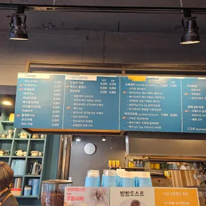 커피팩토리 쏘 리뷰 사진
