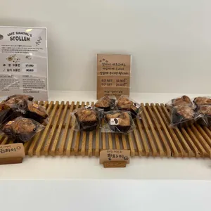 밤톨 리뷰 사진