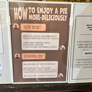 밤톨 리뷰 사진