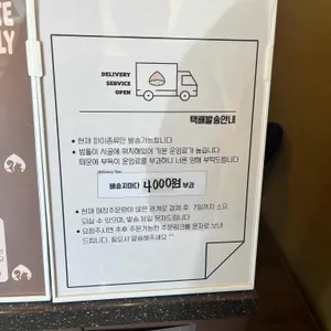 밤톨 리뷰 사진