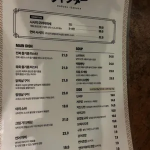 샷타 리뷰 사진