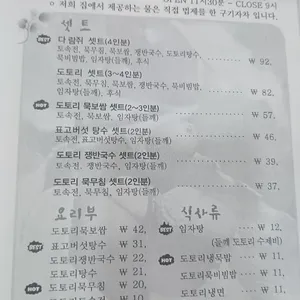 나눌터 리뷰 사진