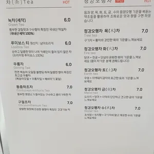 이대명과 리뷰 사진