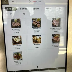오사카멘치 달동 리뷰 사진