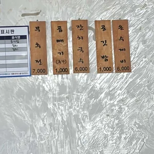 삼보맛집 리뷰 사진