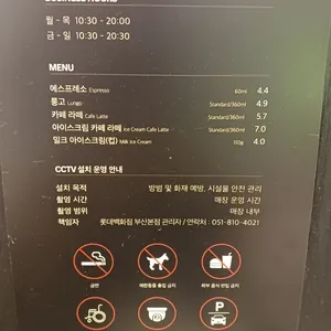 폴바셋 리뷰 사진