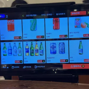 만도리 리뷰 사진
