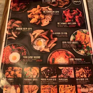 생활맥주 리뷰 사진