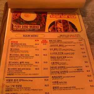 생활맥주 리뷰 사진