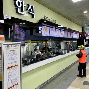 행담도휴게소 전문식당 리뷰 사진