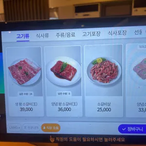 황솔촌 리뷰 사진
