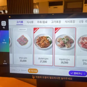 황솔촌 리뷰 사진
