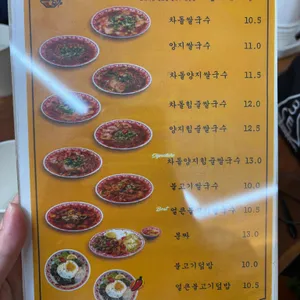 월미당 리뷰 사진