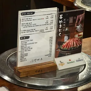 징기스 리뷰 사진