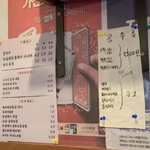 정윾점 리뷰 사진