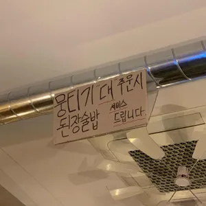 정윾점 리뷰 사진