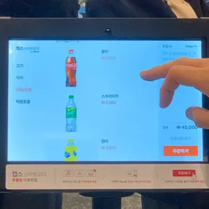 1703참한집 리뷰 사진