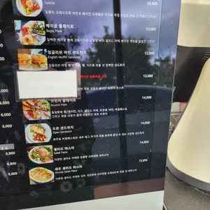 카페어닷 리뷰 사진