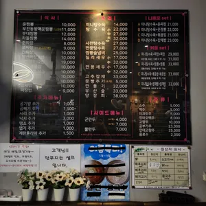 준짬뽕 리뷰 사진