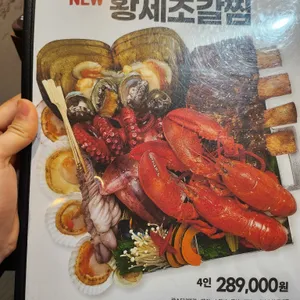 인기명 리뷰 사진