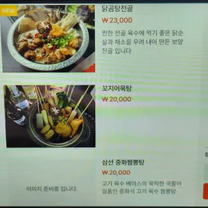 효원주가 리뷰 사진