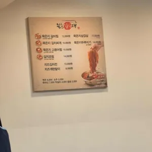 북촌김치재 리뷰 사진