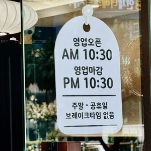 완뚝감자탕 리뷰 사진