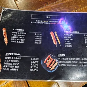 고센 리뷰 사진